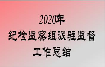 2020ͼפලܽ