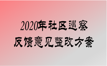 2020Ѳ췴ķ