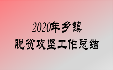 2020ƶṤܽ