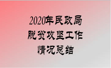 2020ƶṤܽ