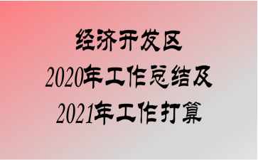 ÿ2020깤ܽἰ2021깤