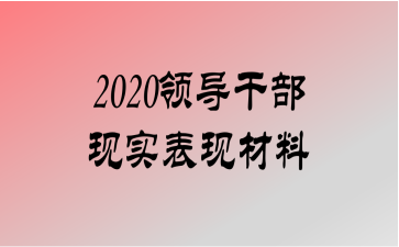 2020쵼ɲʵֲ