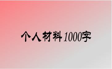 ˲1000