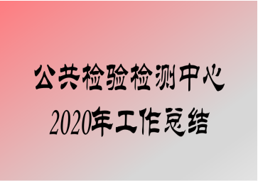 2020깤ܽ