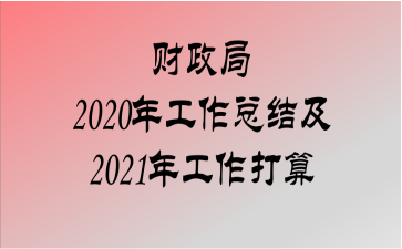 2020깤ܽἰ2021깤