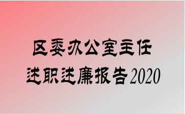 ί칫ְ2020