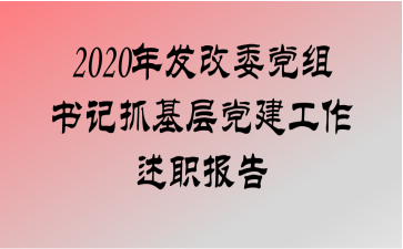 2020귢ίץ㵳ְ