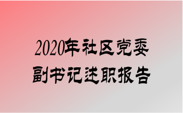 2020ίְ