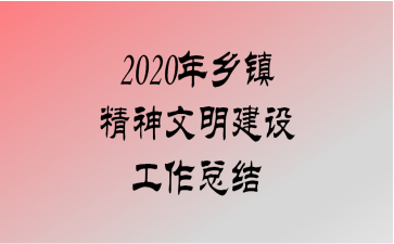 2020蹤ܽ