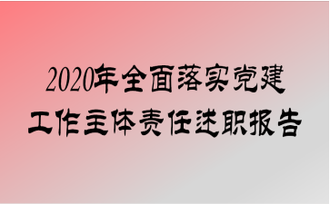 2020ȫʵְ