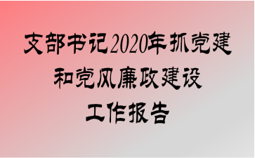 ֧2020ץ͵蹤