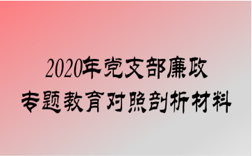 2020굳֧ר