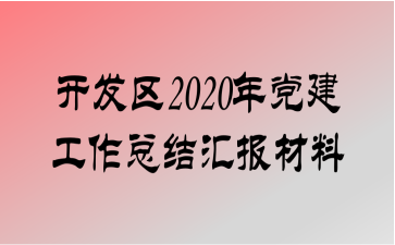 2020굳ܽ㱨