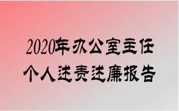 2020칫θ