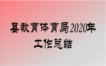 ؽ2020깤ܽ