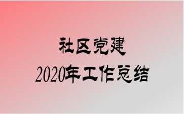 2020깤ܽ