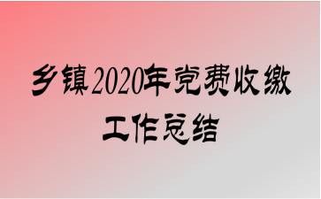 2020굳սɹܽ