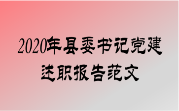 2020ίǵְ淶