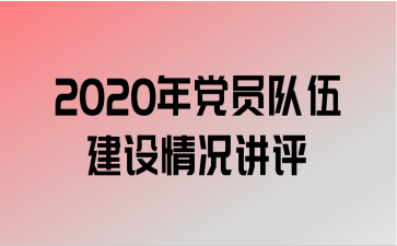 2020굳Ա齨