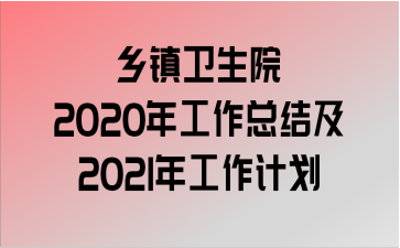 Ժ2020깤ܽἰ2021깤ƻ