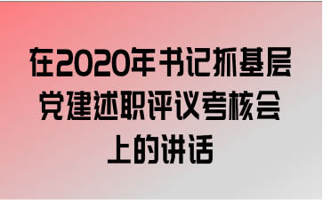 2020ץ㵳ְ鿼˻ϵĽ