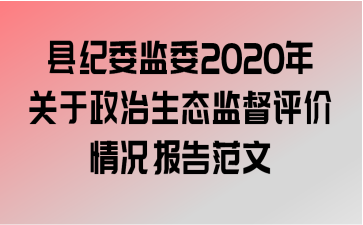 ؼίί2020̬ල淶