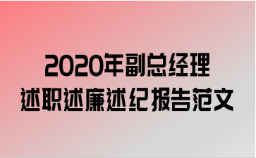 2020긱ְܾͱ淶