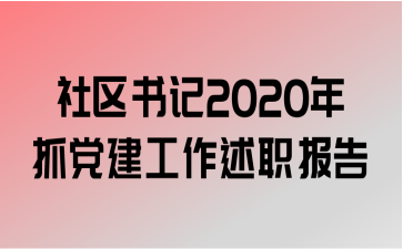 2020ץְ