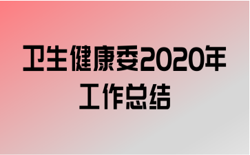 ί2020깤ܽ