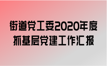 ֵί2020ץ㵳㱨