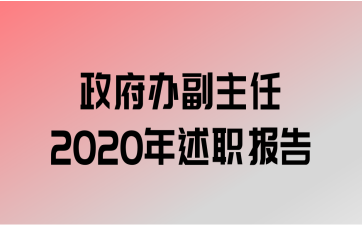 츱2020ְ