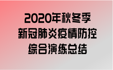 2020ﶬ¹ڷۺܽ