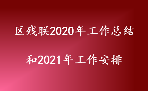 2020깤ܽ2021깤