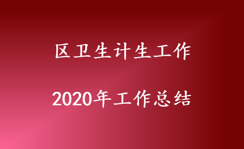 2020깤ܽ