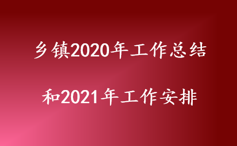 2020깤ܽ2021깤