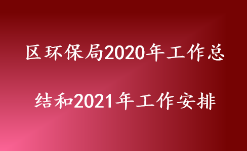 2020깤ܽ2021깤