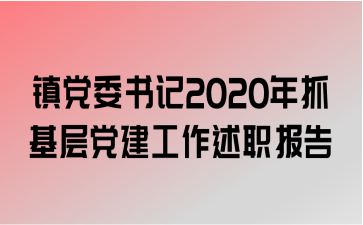 ί2020ץ㵳ְ