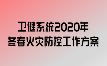 ϵͳ2020궬ַع