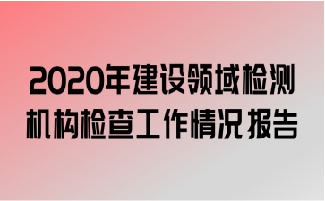 2020꽨鹤