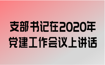 ֧2020굳Ͻ