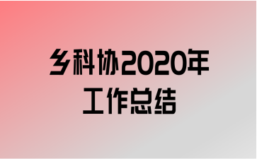 Э2020깤ܽ