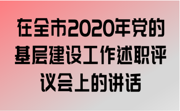 ȫ2020굳Ļ㽨蹤ְϵĽ