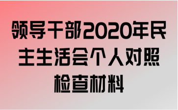 쵼ɲ2020˶ռ