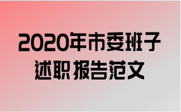 2020ίְ淶