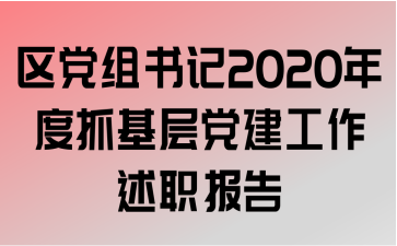 2020ץ㵳ְ