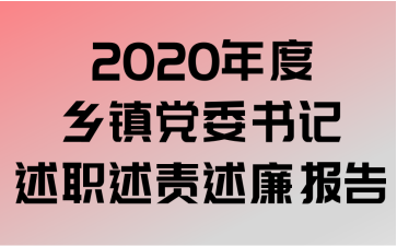 2020ίְ