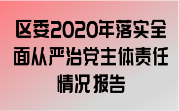 ί2020ʵȫε