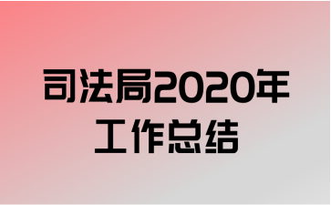 ˾2020깤ܽ