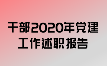 ɲ2020굳ְ