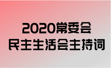 2020ίִ